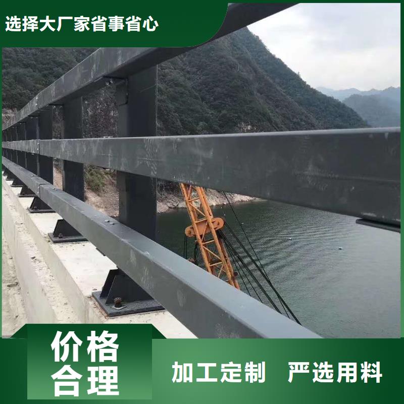 护栏【不锈钢复合管栏杆】诚信商家服务热情