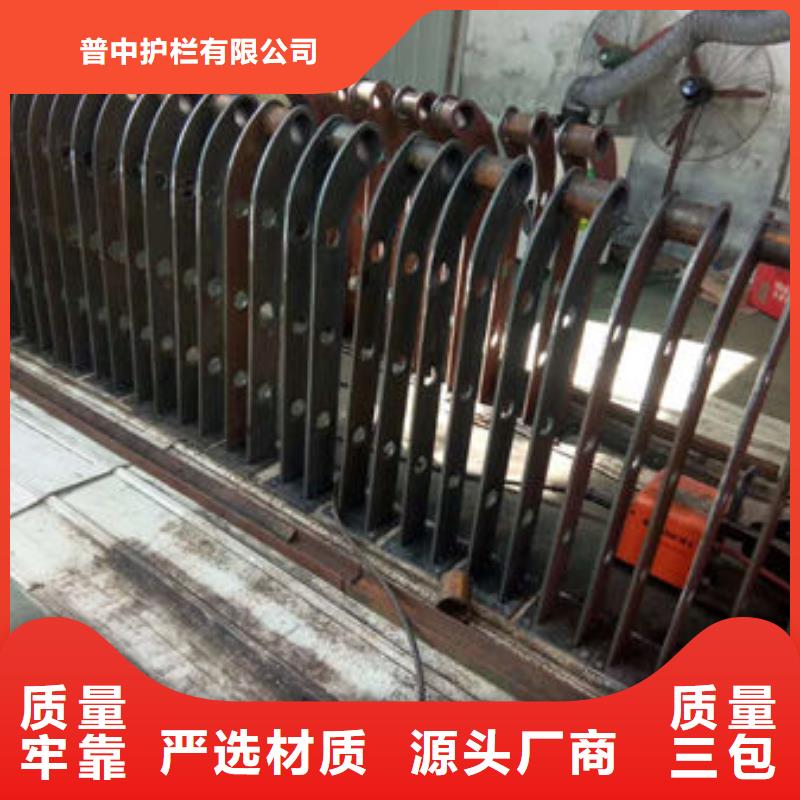 护栏源头工厂