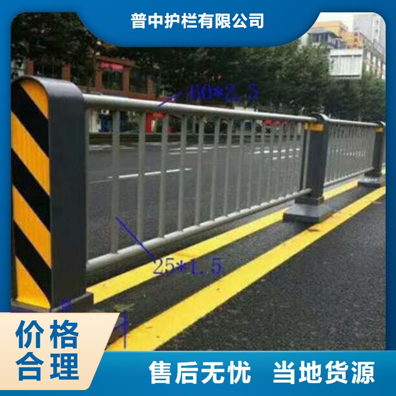 护栏敢与同行比价格