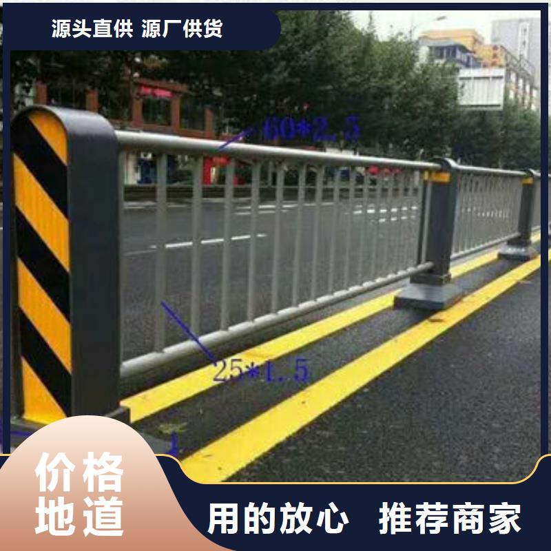 护栏_【市政护栏】严格把控每一处细节