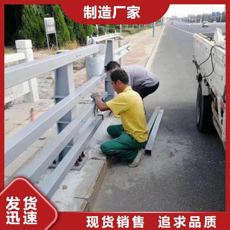 护栏 【防撞【护栏】】符合行业标准