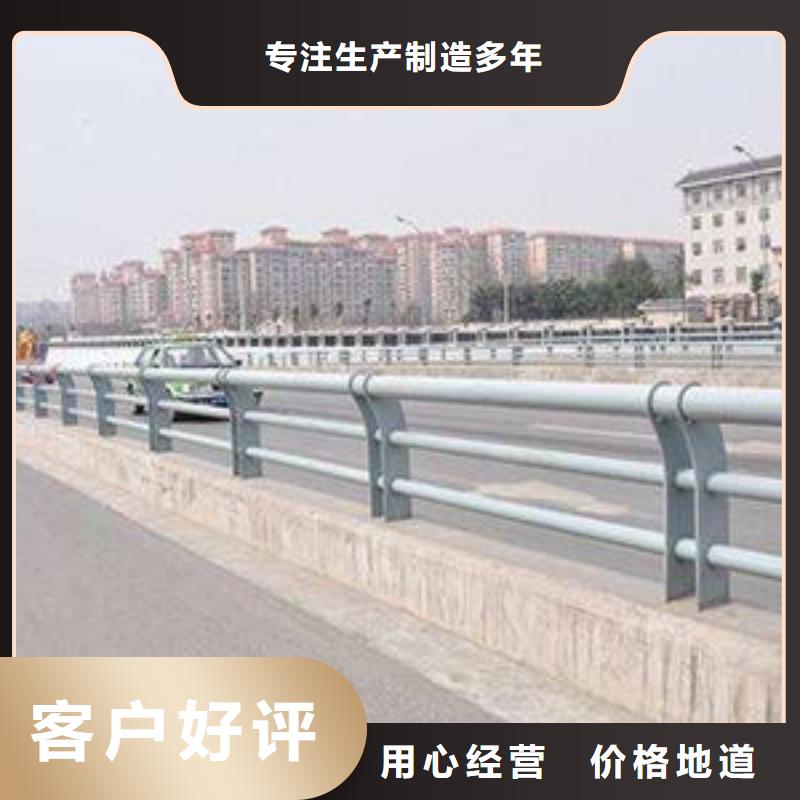 不锈钢桥梁护栏视频-不锈钢桥梁护栏(普中)覆盖地域四川省成都市郫县|新津|凉山|绵阳|遂宁|雅安|南充|乐山|宜宾