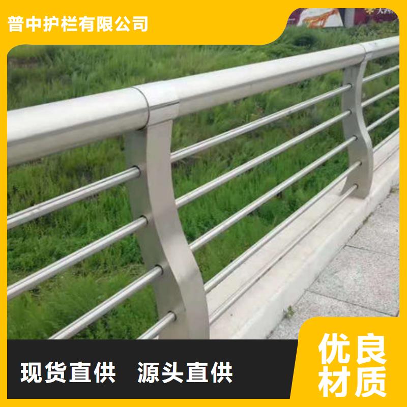 【护栏 【不锈钢复合管】源厂供货】