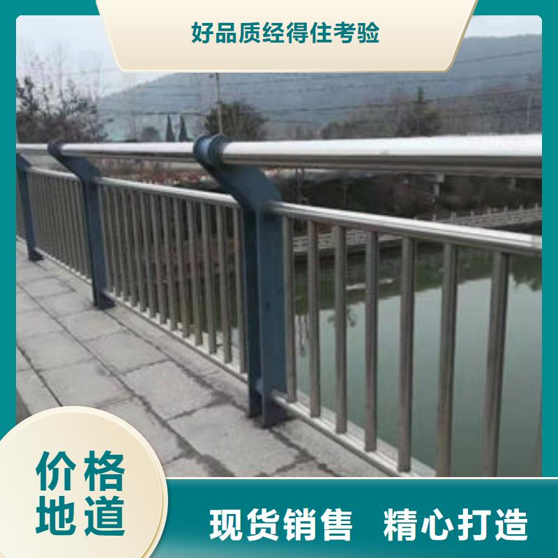 护栏源头厂家直销