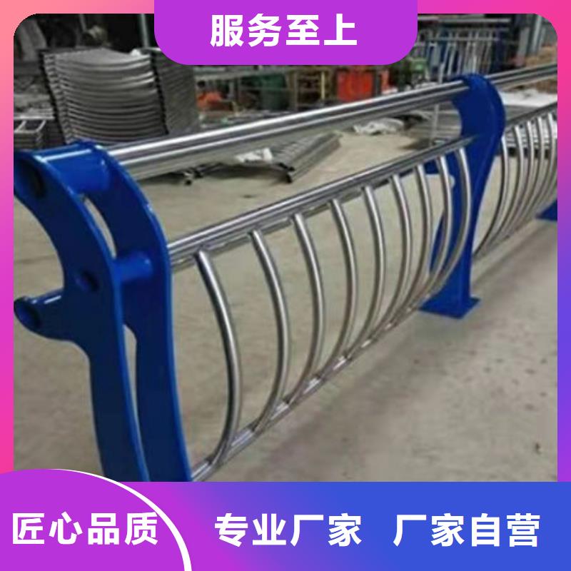 【护栏】河堤护栏原料层层筛选