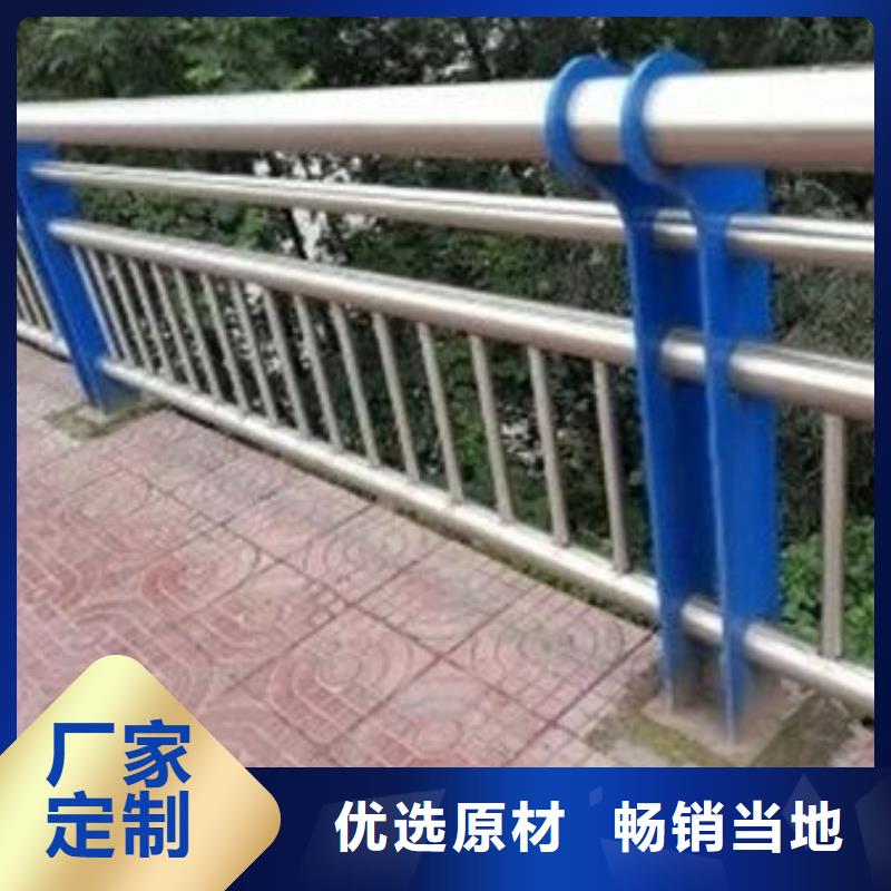 护栏厂家货源
