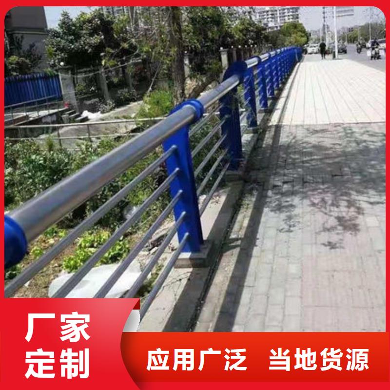 护栏河道防撞栏杆同行低价