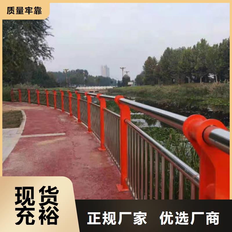 护栏用好材做好产品