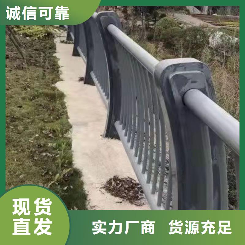 不锈钢桥梁护栏视频-不锈钢桥梁护栏(普中)覆盖地域四川省成都市郫县|新津|凉山|绵阳|遂宁|雅安|南充|乐山|宜宾
