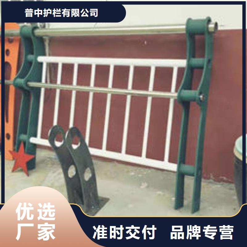 护栏一手货源