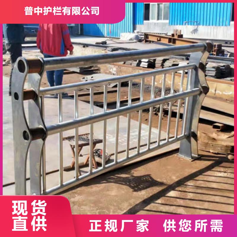 护栏海量库存