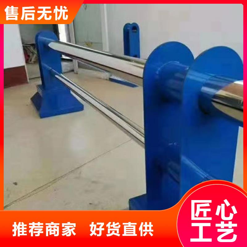 护栏匠心打造