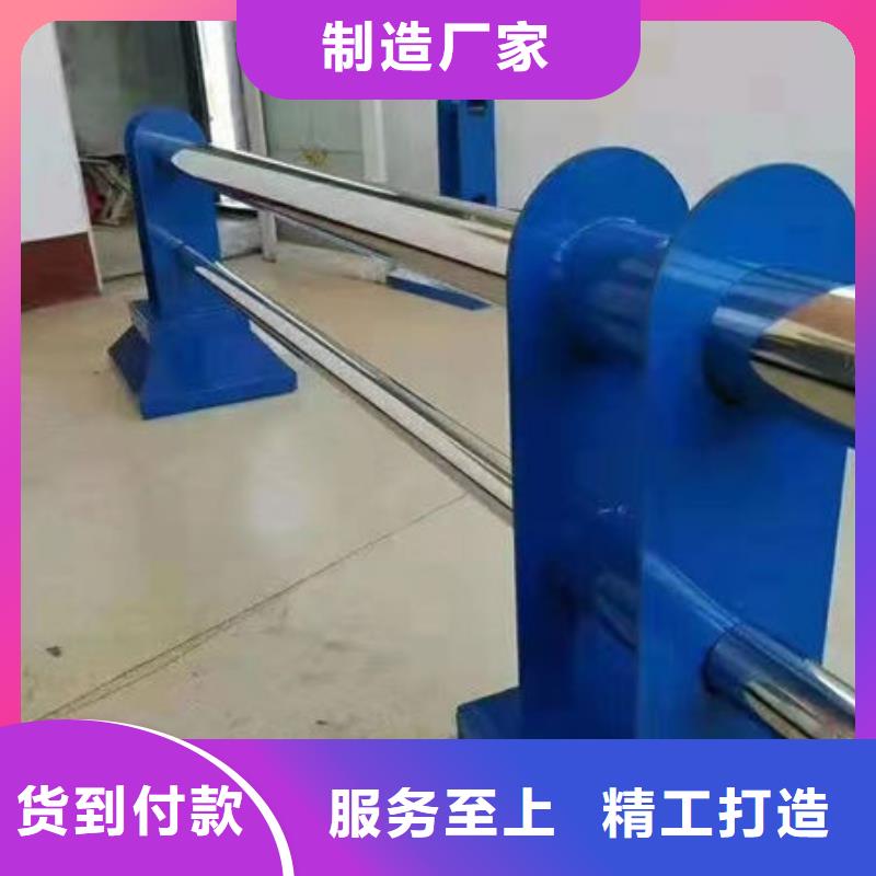 护栏-【304不锈钢复合管】精品优选