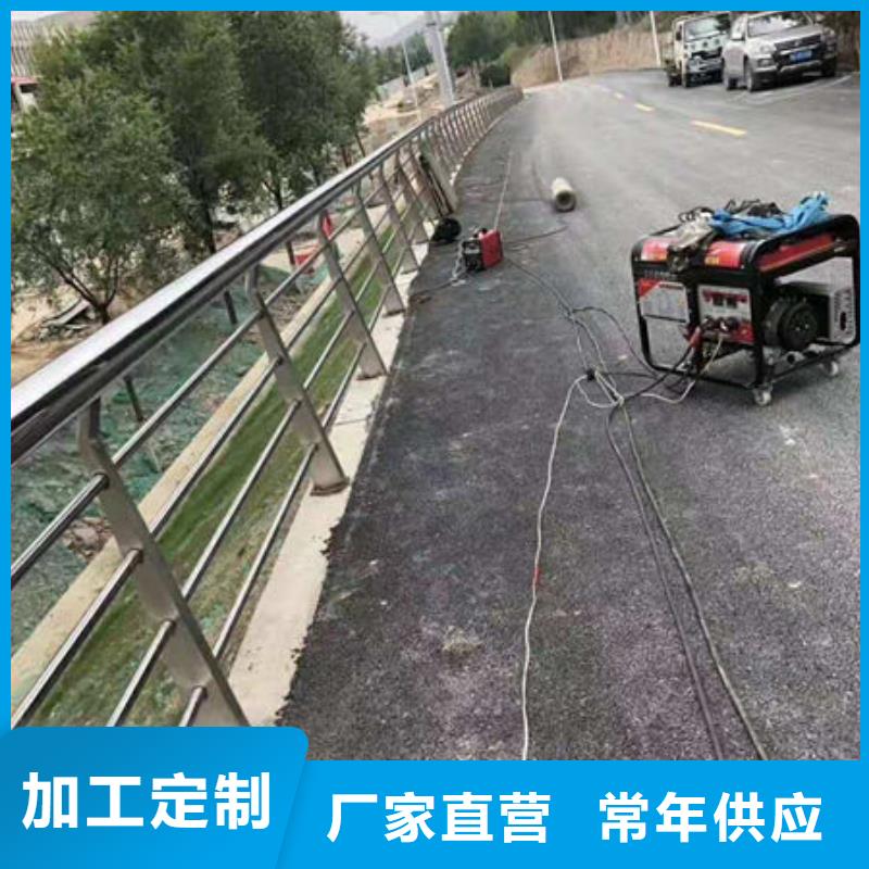 护栏源厂直销