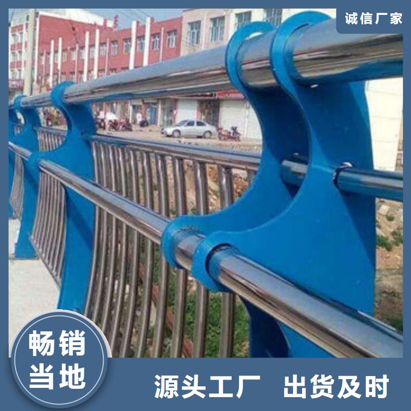 护栏厂诚信经营
