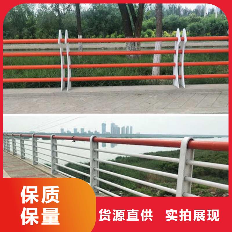 【护栏】河堤护栏原料层层筛选