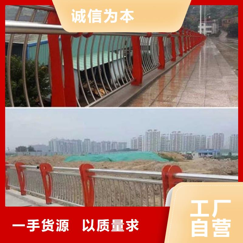 护栏 河道护栏专业生产厂家