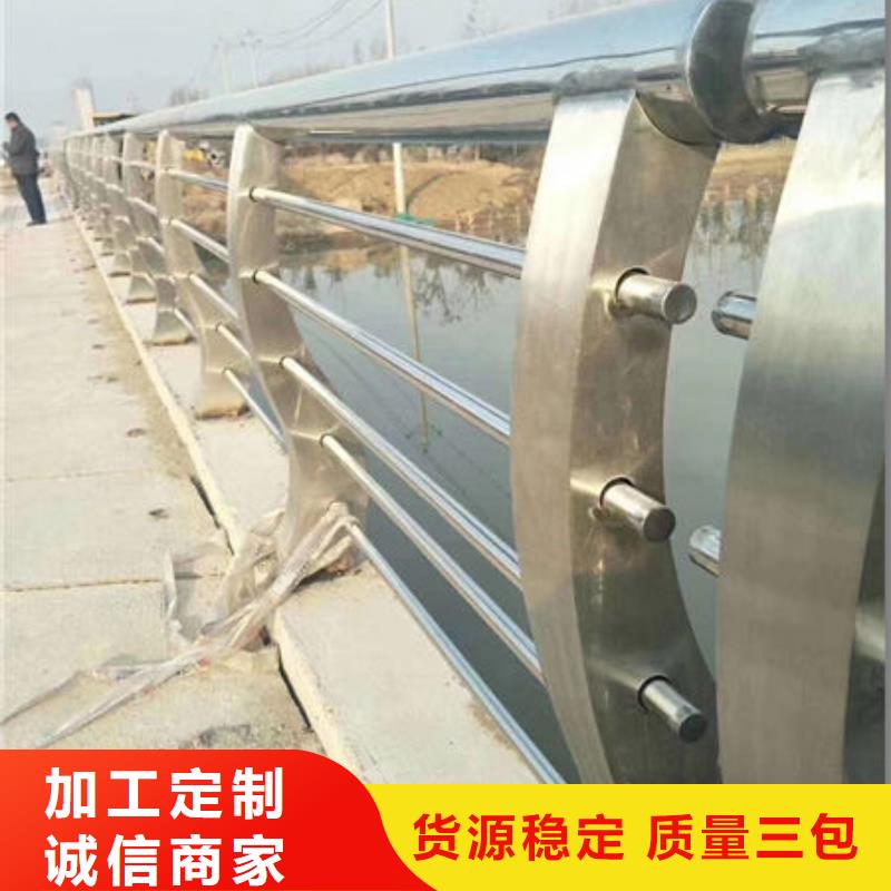 护栏质量三包