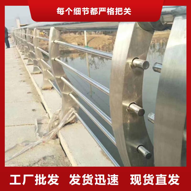 护栏【不锈钢复合管栏杆】诚信商家服务热情
