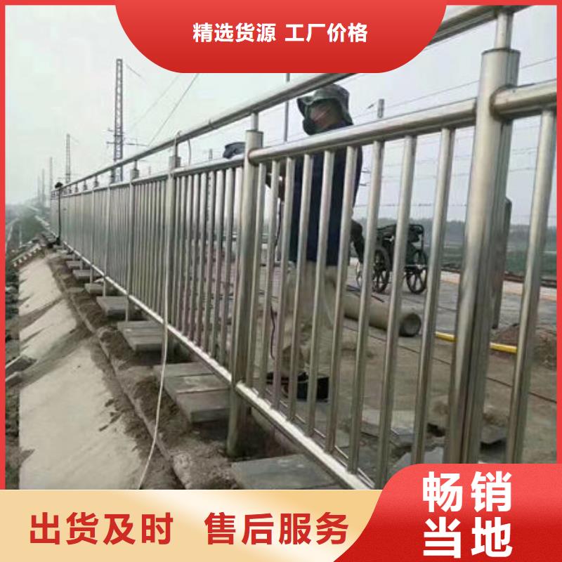 护栏设备齐全支持定制