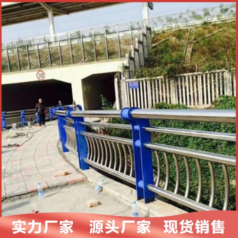 护栏源头工厂