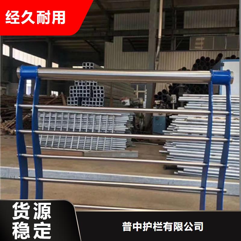 护栏海量现货直销