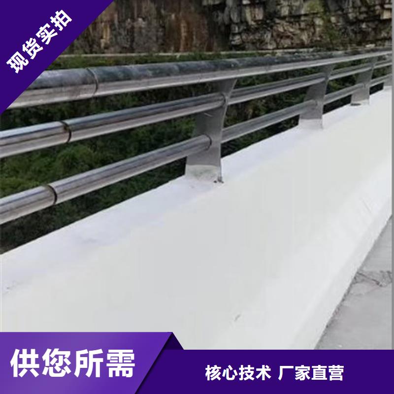护栏物流配货上门