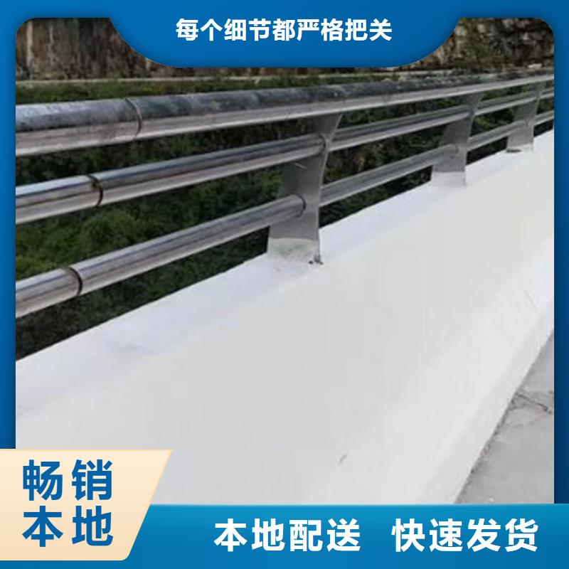 【护栏】桥梁铝合金栏杆客户信赖的厂家