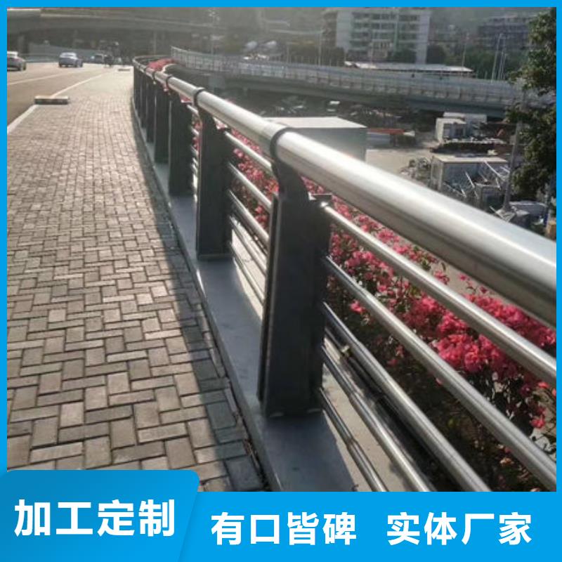 护栏厂家供应
