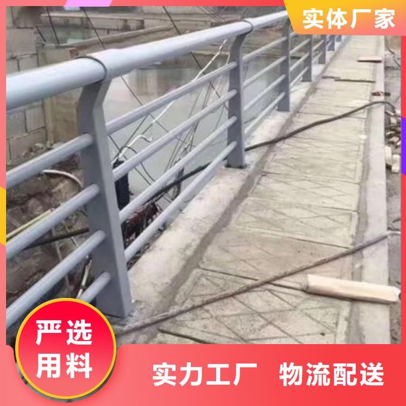 护栏优质材料厂家直销