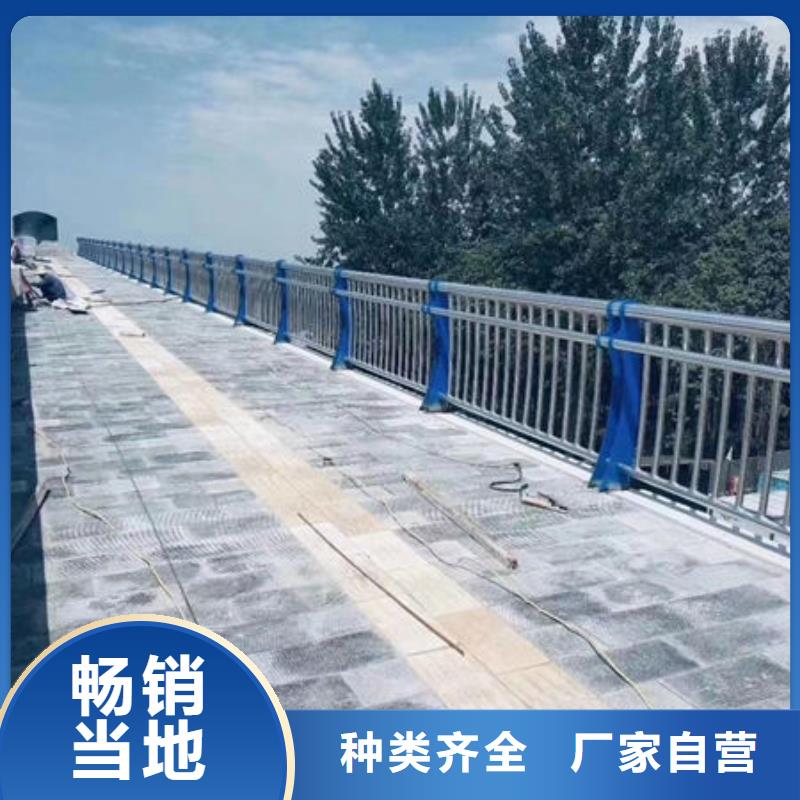 护栏【道路护栏】当日价格
