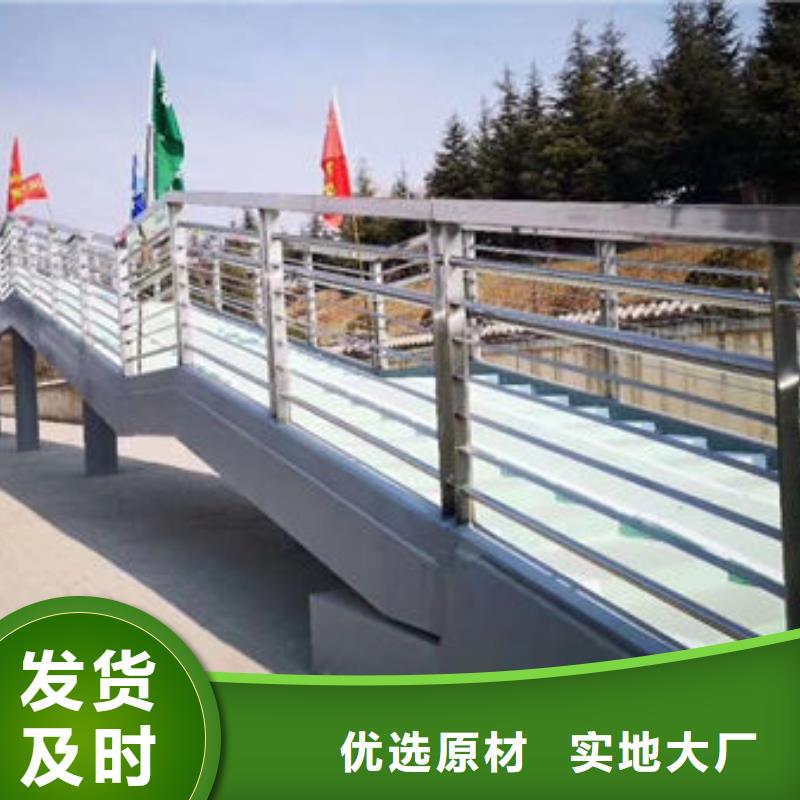 护栏厂家采购