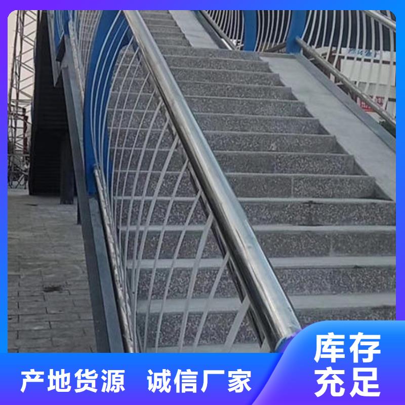 护栏货品齐全