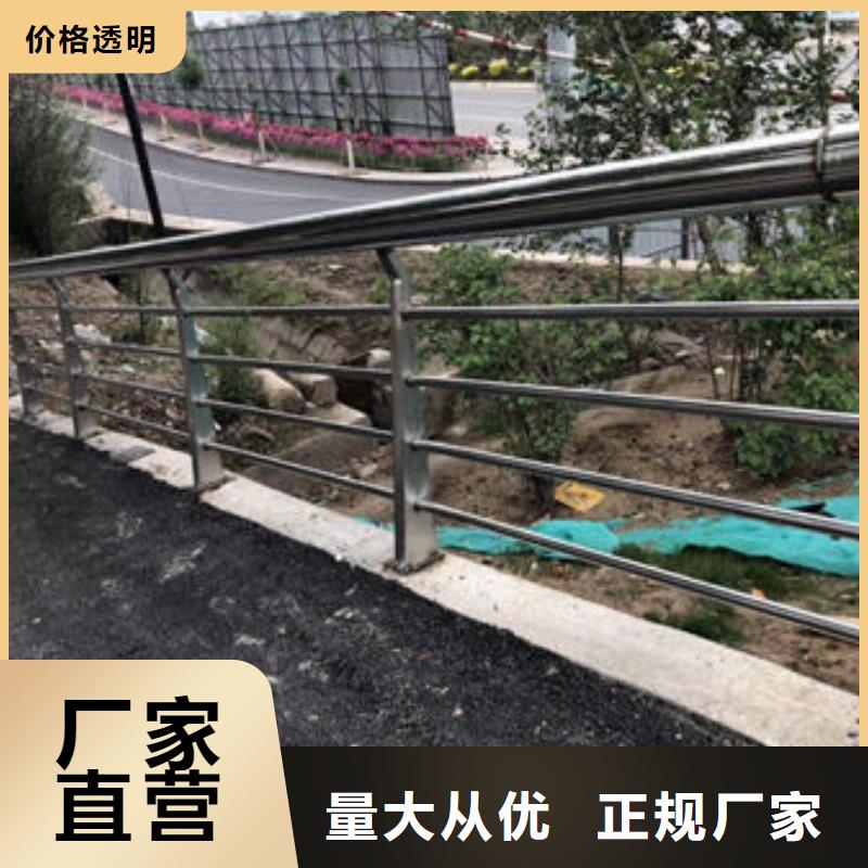护栏不锈钢防撞护栏现货供应