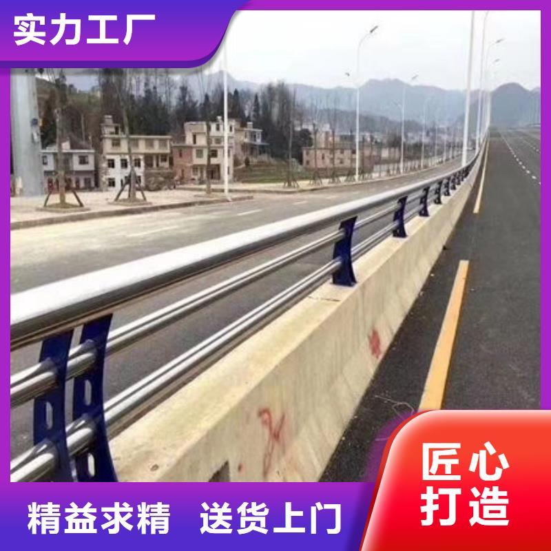 【护栏】不锈钢复合管栏杆售后无忧