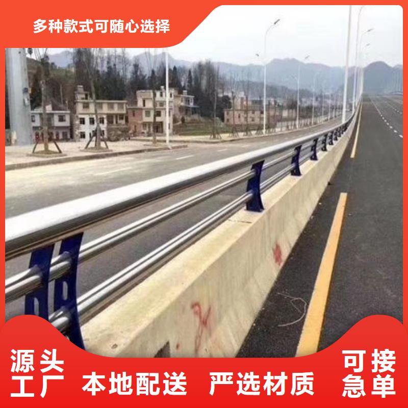 护栏海量现货