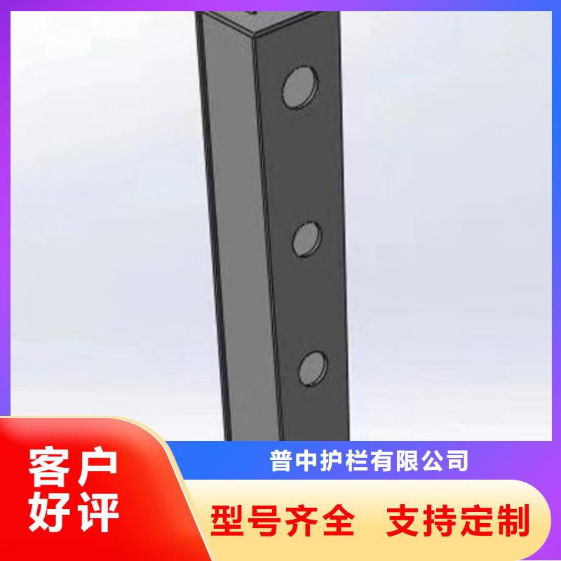 护栏按需定制