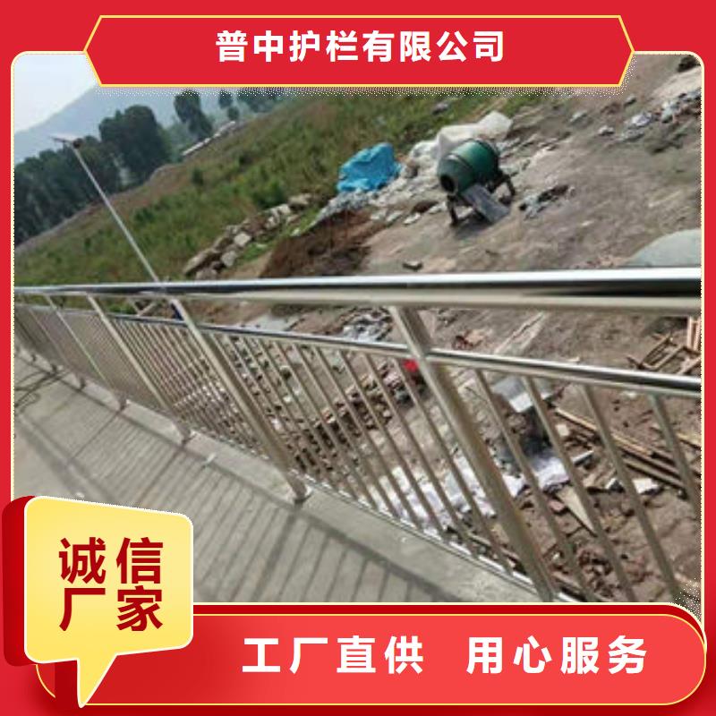 护栏_河道护栏厂家直发