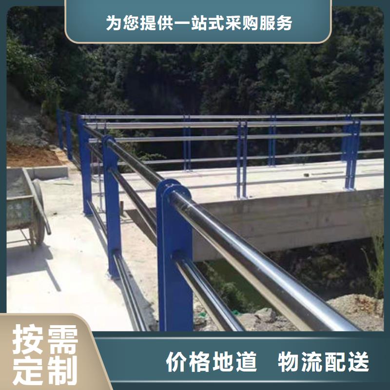 护栏专心专注专业