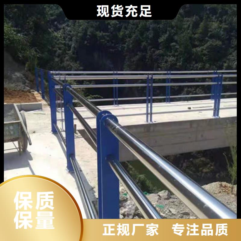 护栏供您所需