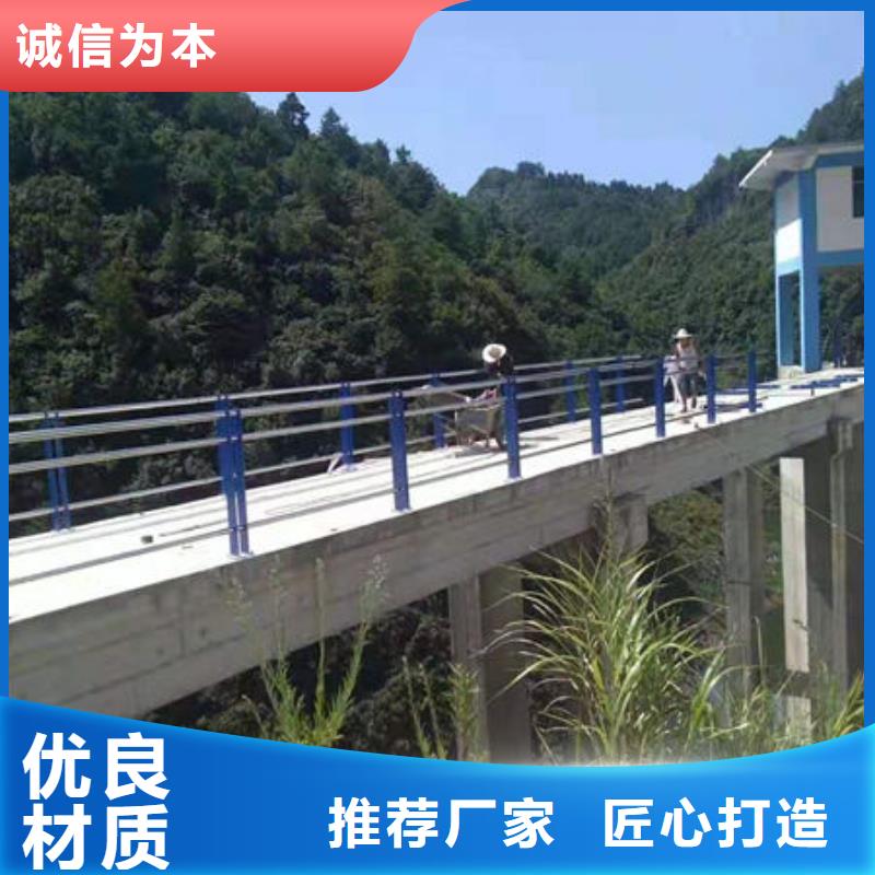 护栏销售的是诚信