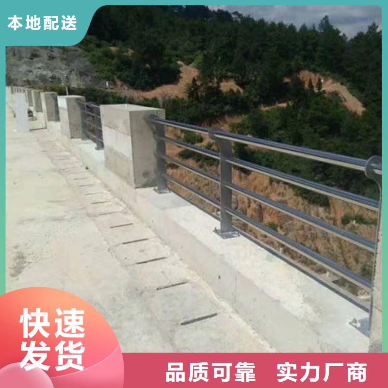 护栏厂家定制
