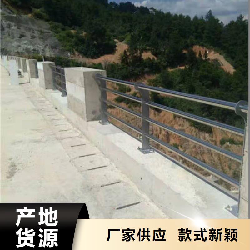 护栏货品齐全
