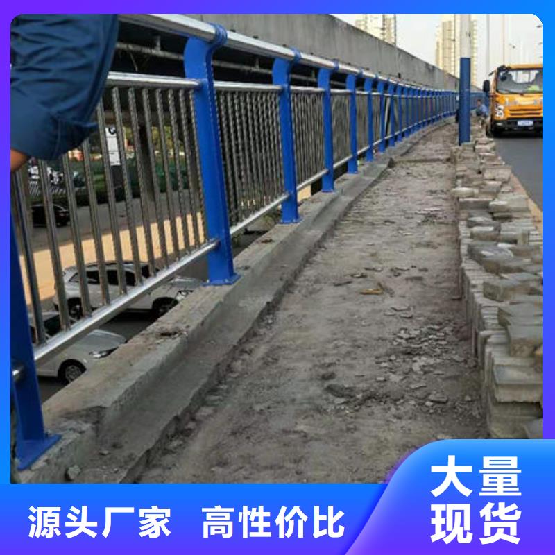 护栏-【中央分隔栏】规格齐全