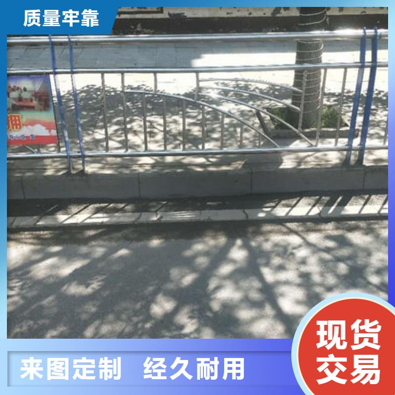 护栏支持大批量采购