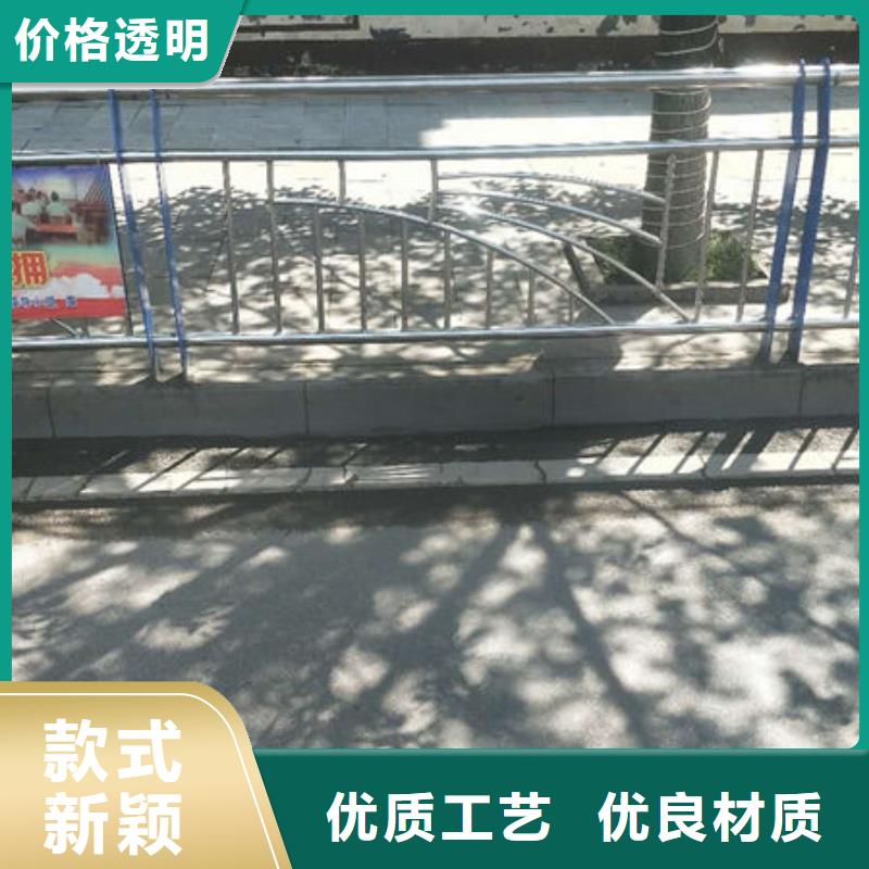 护栏订制批发