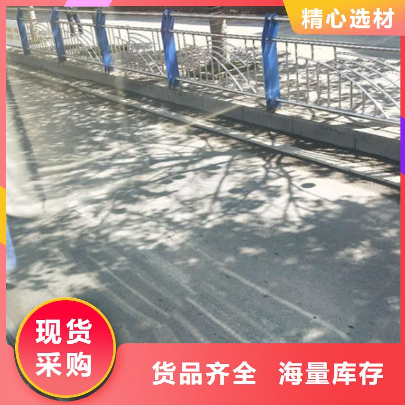 护栏支持定制加工