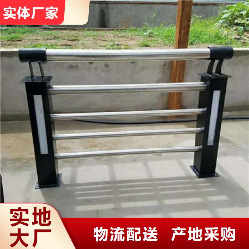 护栏长期供应