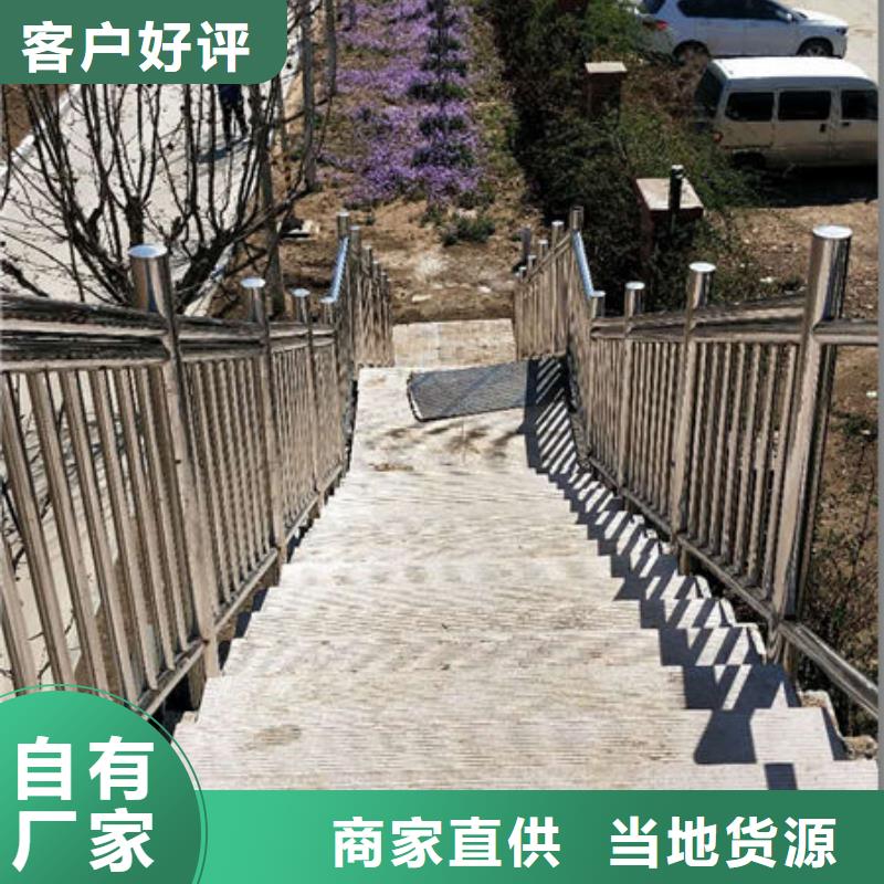 护栏购买的是放心