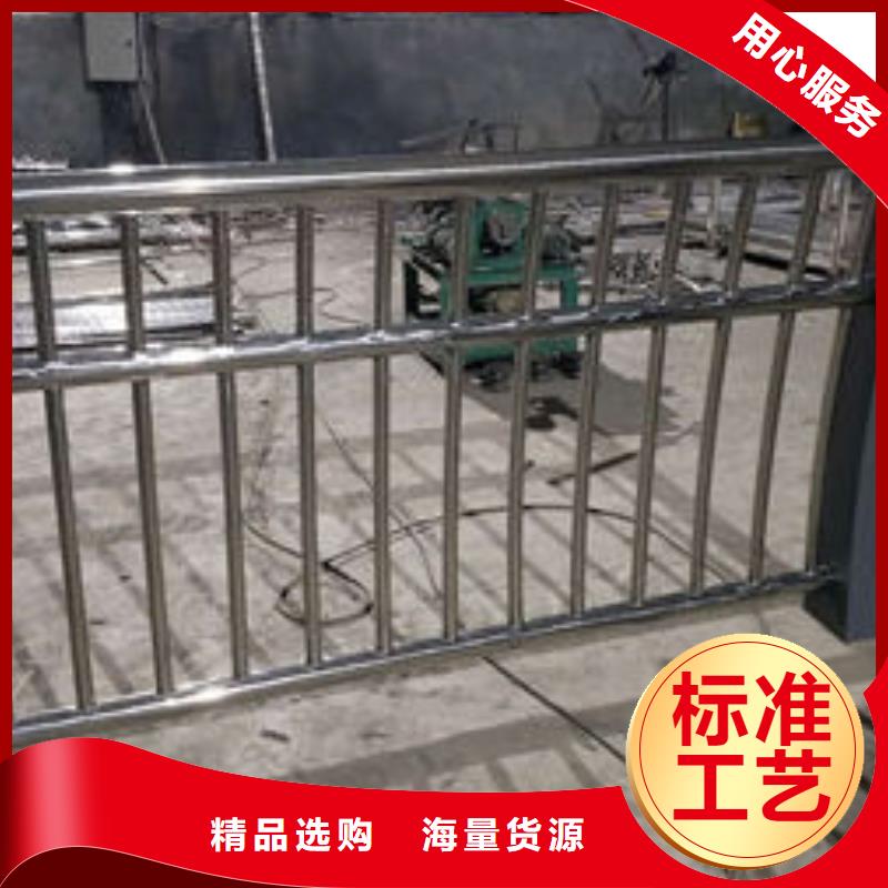 护栏精工制作